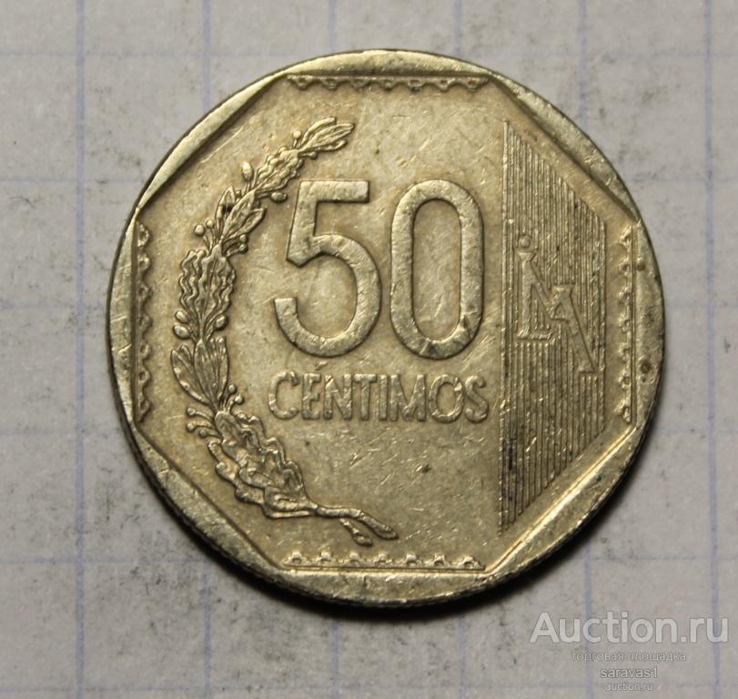 Перу 50 сентимо 2013 км#307.4.