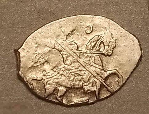 Копейка Борис Годунов КГ 176 RIX Оригинал Состояние
