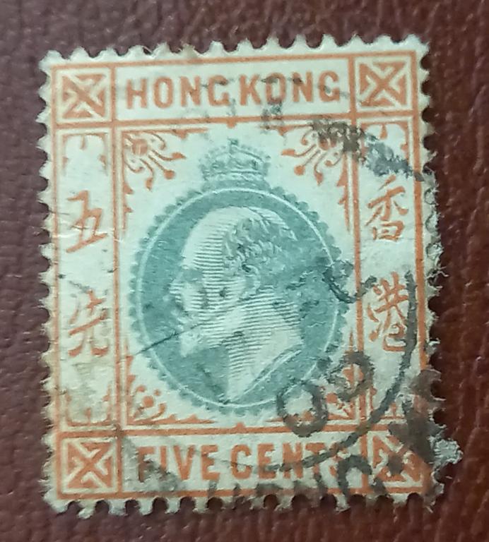 Гонконг 1906 год Стандарт Король Георг V Гаш+