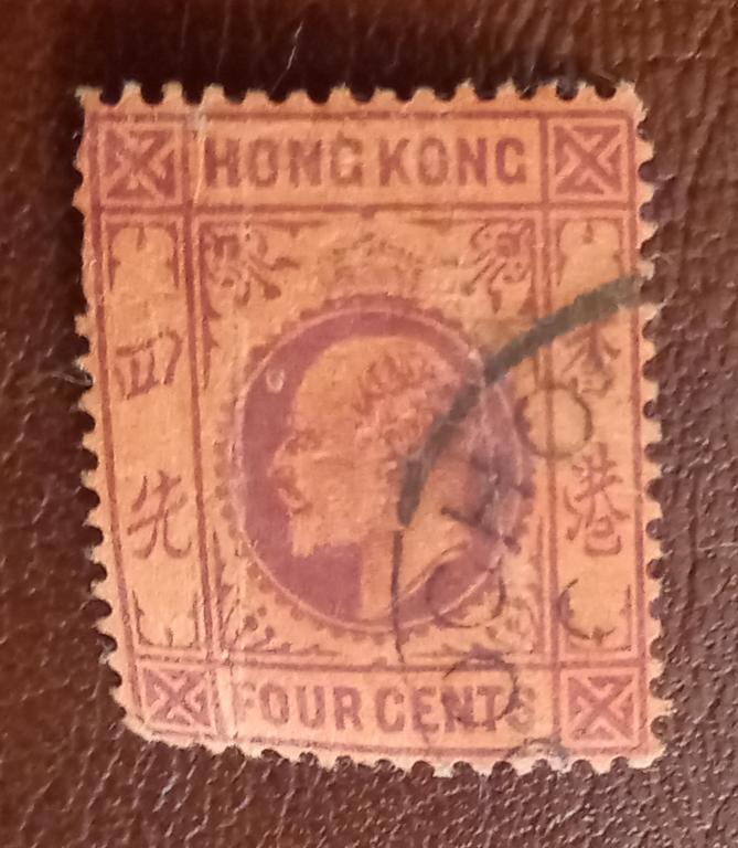Гонконг 1906 год Стандарт Король Георг V Гаш+