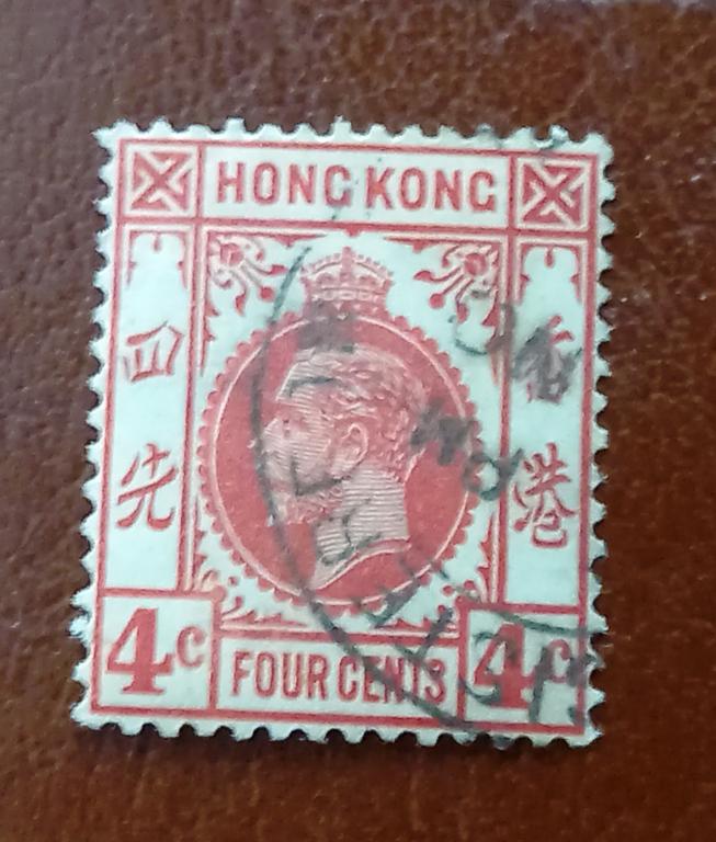 Гонконг 1912 год Стандарт Король Георг VI Гаш +