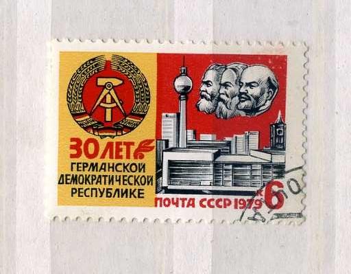 Марка СССР "30 лет ГДР" 1979 год.
