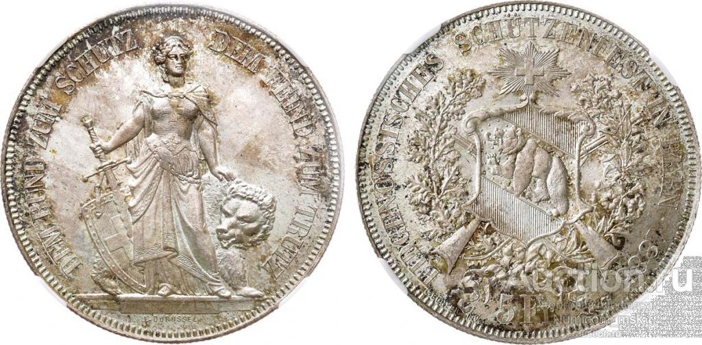 5 Франков 1885 год. Стрелковый фестиваль в Берне. ННР MS 66 !!!