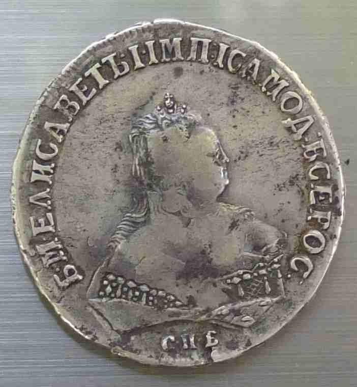 серебряный рубль Елизавета 2, 1746 год