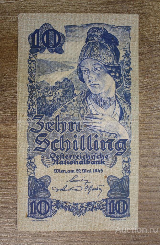 Банкнота 10 шиллингов 1945 год Австрия