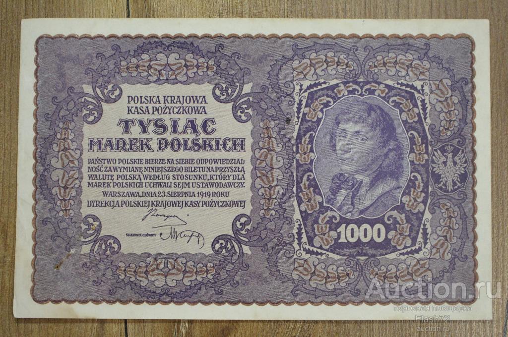 Банкнота 1000 польских марок 1919 год Польша