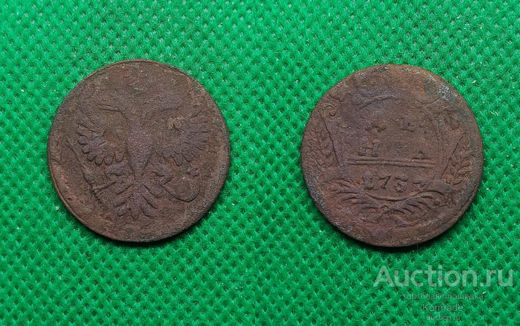 Монета денга / деньга 1737 года Анна Иоанновна Царская Россия