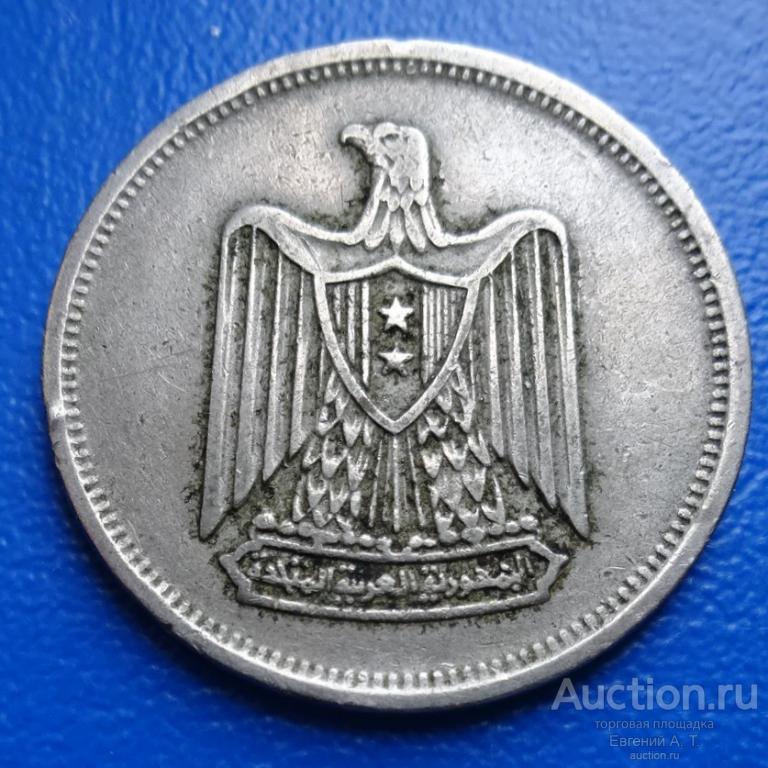 Египет. 5 пиастров. 1967. VF+. № Оч-08-15.