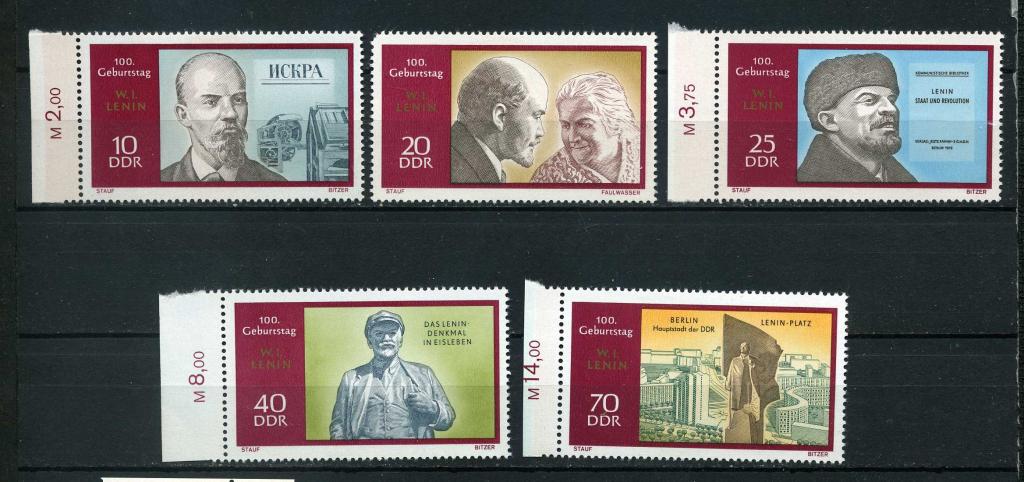 ГДР. Ленин. 100 лет со дня рождения В.И. Ленина. Серия. 1970**