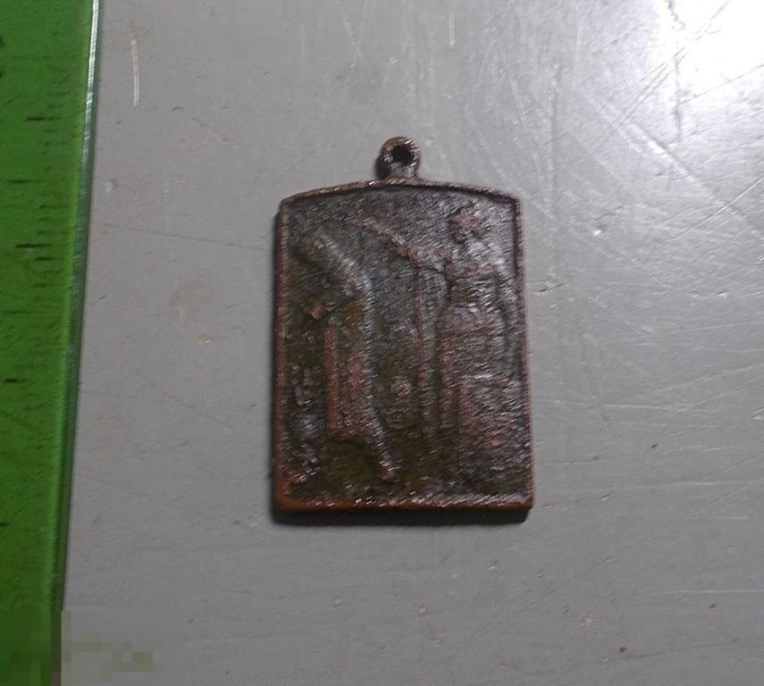 Жетон Память 1812 -1912 год 100 лет Война 1812 года Оригинал