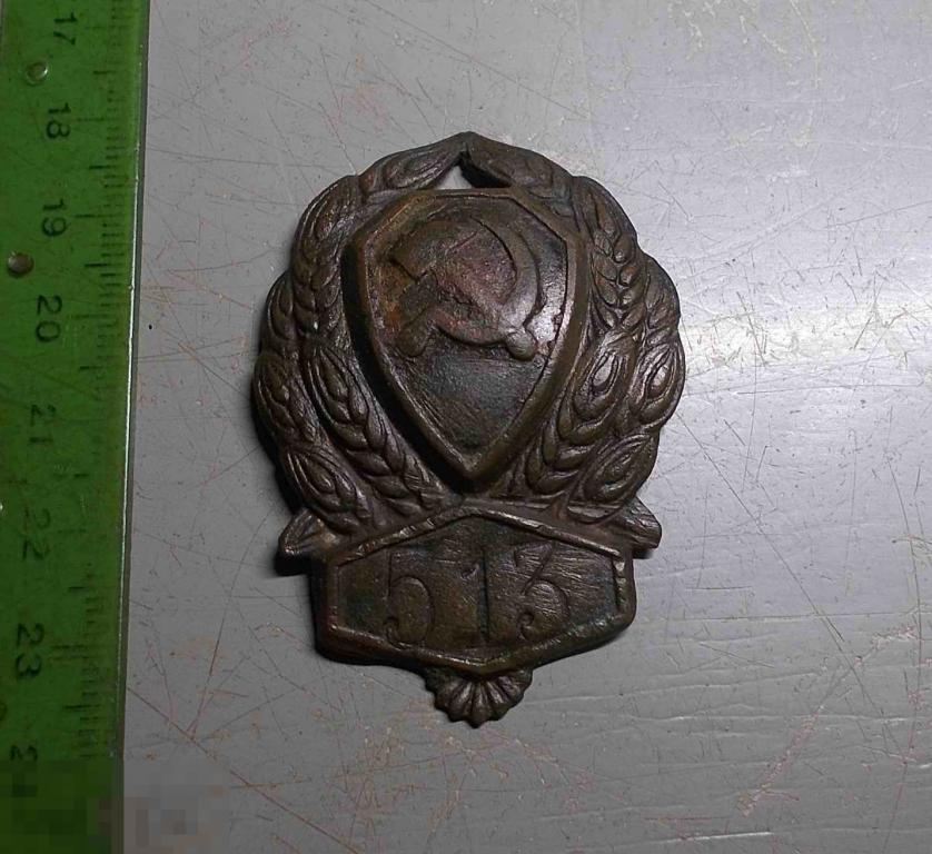 Нагрудный знак РКМ Милиция 1926 год Номерной Оригинал Состояние 20