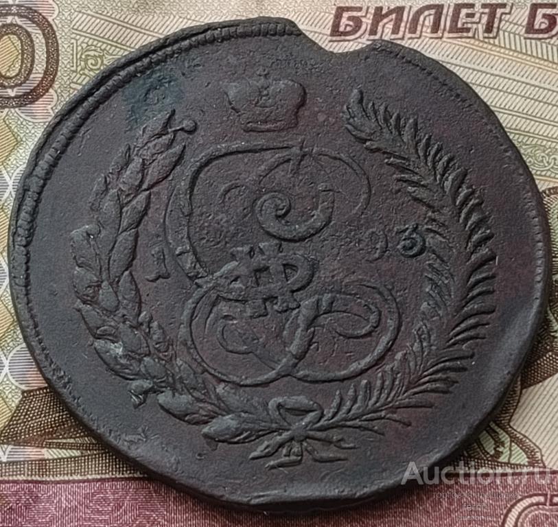 5 КОПЕЕК 1793 ЕМ ПАВЛОВСКИЙ ПЕРЕЧЕКАН БОЛЬШОЙ КРУЖОК !!!!!
