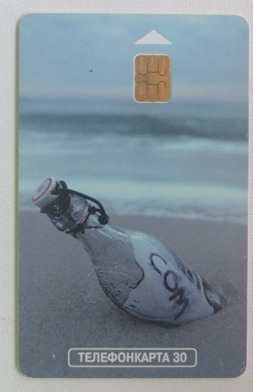 Телефонная карта Москва МГТС Комстар Comstar Бутылка 30 ед.