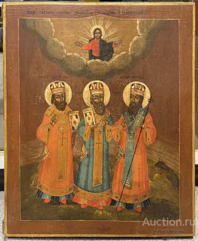 Икона Святители Василий Григорий Иоанн