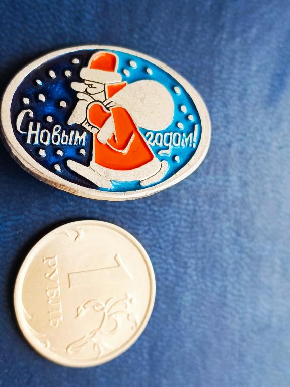 Значок Знак Детский С Новым Годом. СССР. Ель и Дед Мороз.