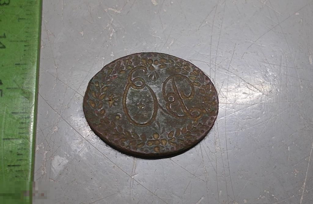 Печать Россия Бронза Вензель Оригинал 18-19 век