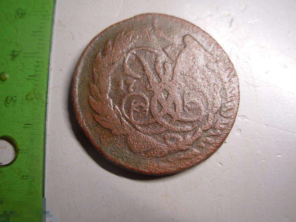 2 копейки 1757 год Оригинал