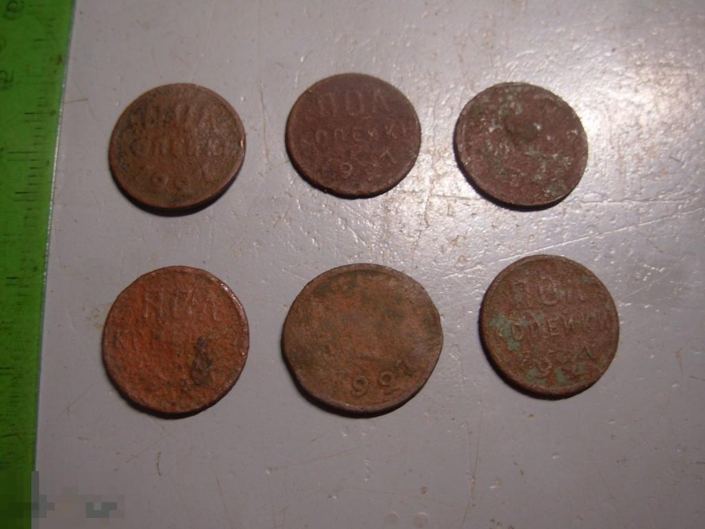 6 штук Полкопейки 1925 - 1927 год Оригинал