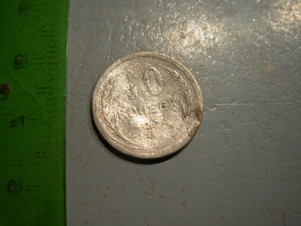 10 копеек 1924 год Серебро Оригинал