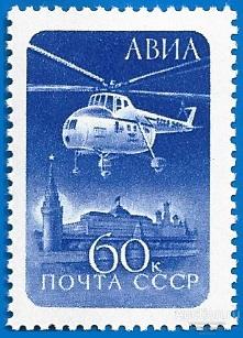 1960 СССР 2404 (Z 2319) Авиапочта** MNHOG (ЧБН)