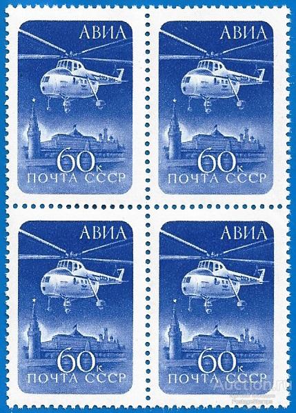 1960 СССР 2404 (Z 2319) Авиапочта** MNHOG (ЧБН)