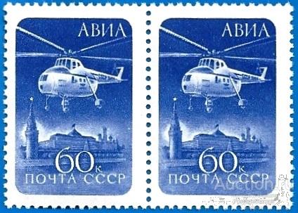1960 СССР 2404 (Z 2319) Авиапочта (пара)** MNHOG (ЧБН)