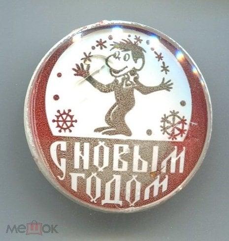 С НОВЫМ ГОДОМ. ГОД ОБЕЗЬЯНЫ