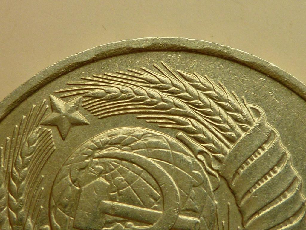 50 копеек 1986 года. Отличное состояние! БРАК. БРАК ЧЕКАНА КАНТА. 4244