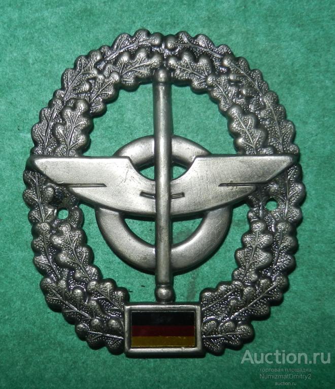 Кокарда на берет "Служба снабжения" Бундесвер Германия (флаг наклейка) Ж