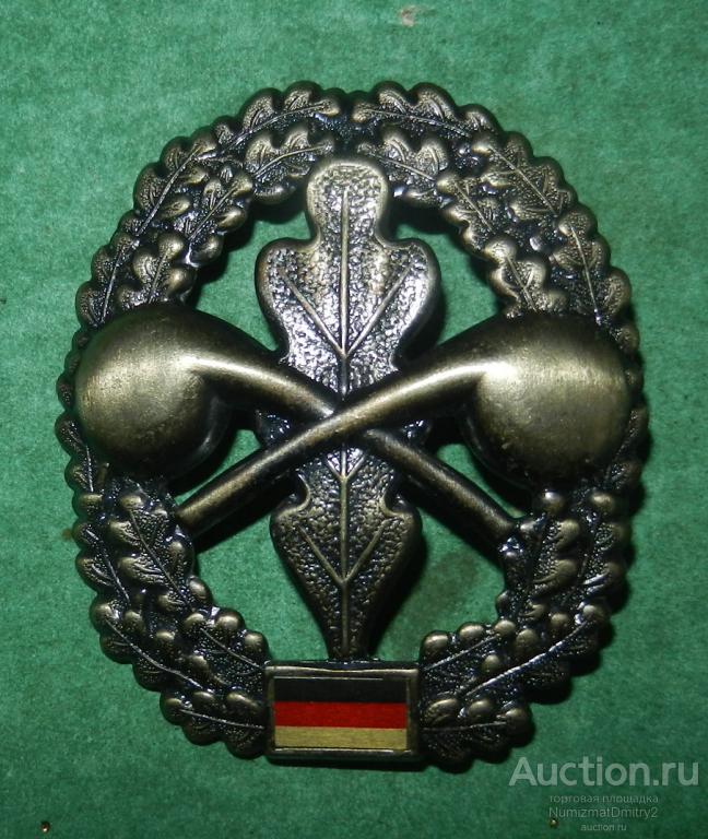 Кокарда на берет "Войска химической защиты" Бундесвер Германия (флаг наклейка) Ж