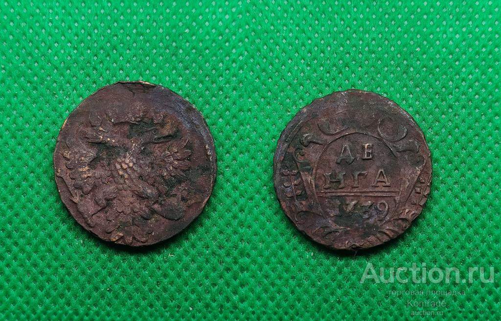 Монета денга / деньга 1739 года Анна Иоанновна Царская Россия