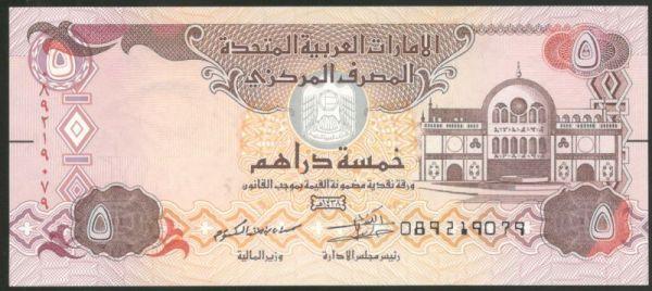 5 дирхам 2017 ОАЭ UNC (030874)