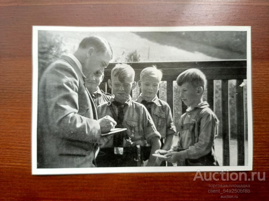 Открытка Адольф Гитлер. Из альбома Adolf Hitler