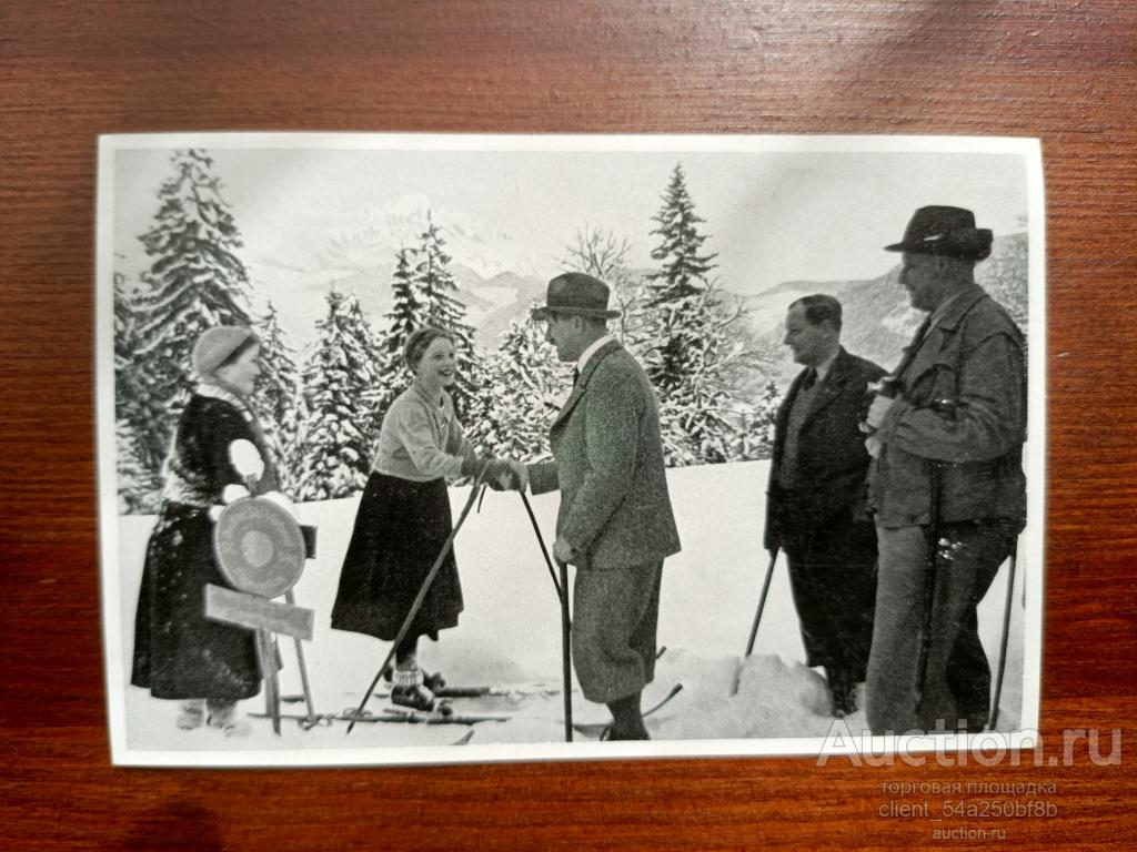 Открытка Адольф Гитлер. Из альбома Adolf Hitler