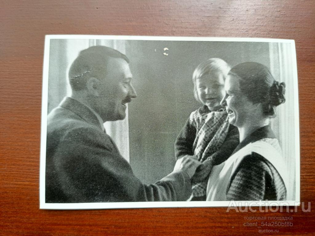 Открытка Адольф Гитлер. Из альбома Adolf Hitler