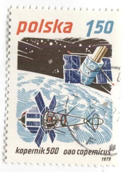 1979 Польша Космос. Искусственный спутник "Коперник" 1м гаш
