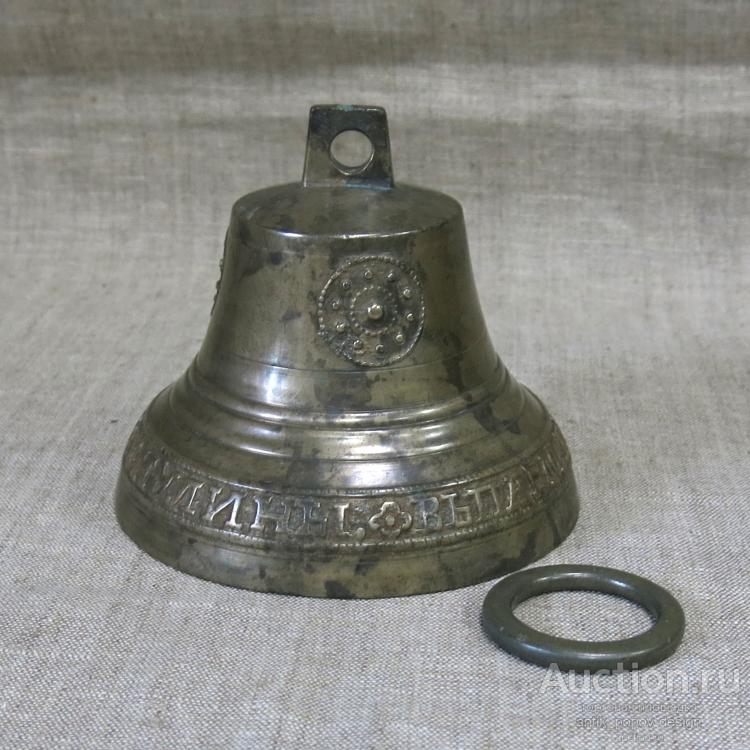 Колокольчик поддужный БРАТЬЯ ГОМУЛИНЫ 1877 г. (№1)