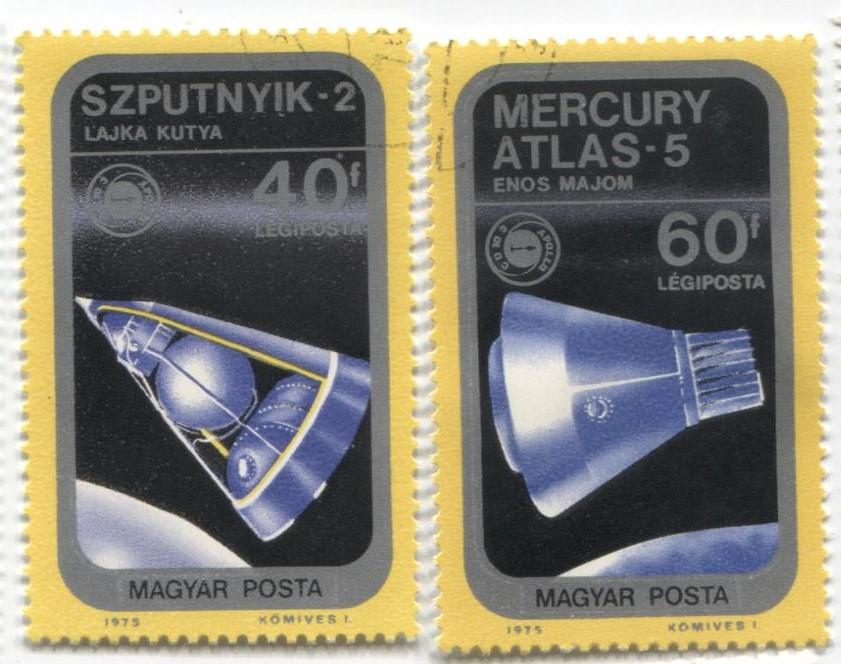 1974 Венгрия Союз-Аполлон 2м гаш
