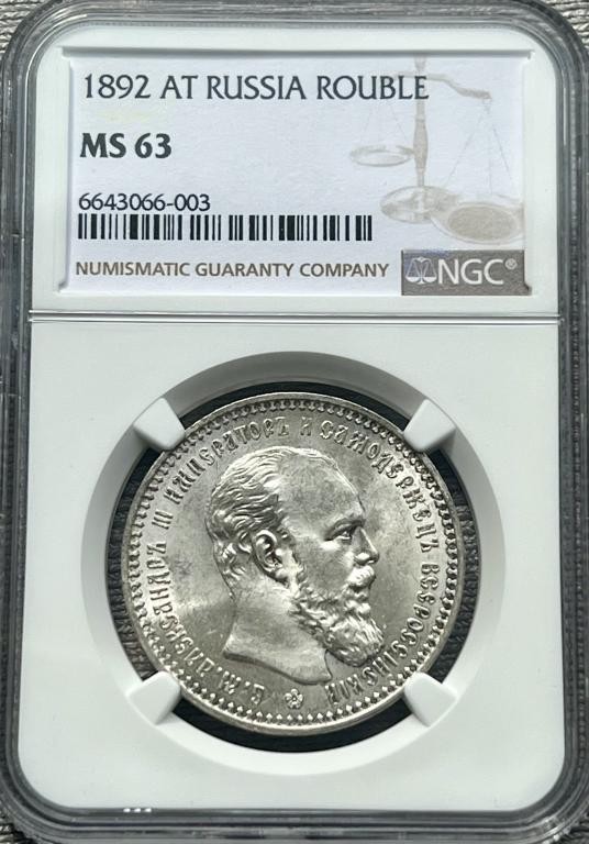 Рубль 1892 АГ NGC MS63