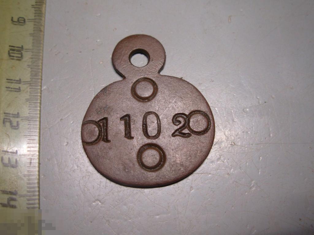 Жетон Бирка № 01 10 20 Российская Империя 1910-е г.г. Оригинал