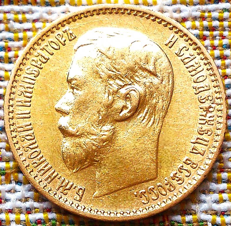 5  РУБЛЕЙ  1899 г.  ФЗ .  ЗОЛОТО .  ОТЛИЧНАЯ .  СМОТРИТЕ  ВИДЕО .  ОРИГИНАЛ . № 7