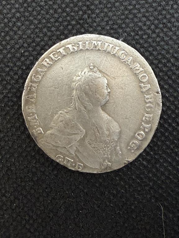 Серебро Полтина 1743 г. СПБ. Елизавета I. Поясной портрет. R1