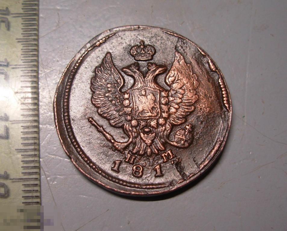 2 копейки 1817 год ЕМ НМ Оригинал Состояние