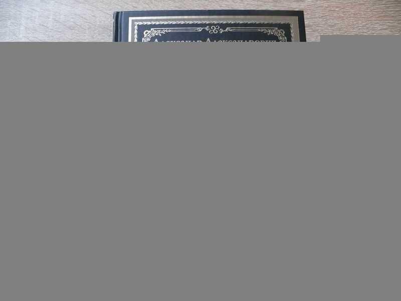 #1812060 Федоров-Давыдов Александр Русские народные сказки