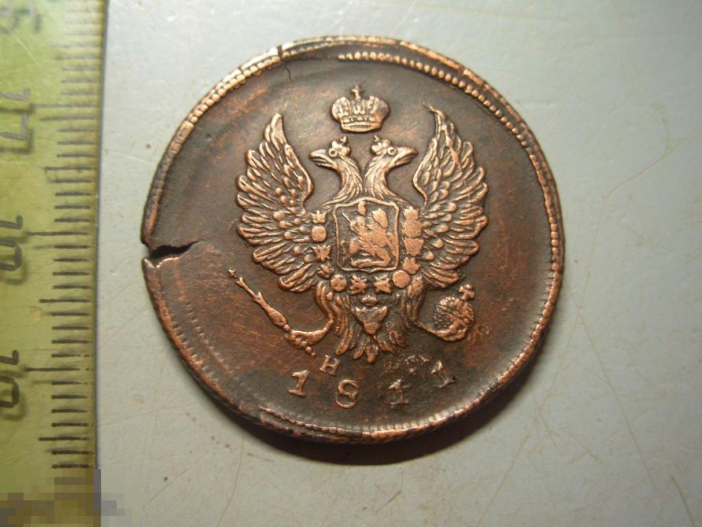 2 копейки 1811 год ЕМ НМ Оригинал Состояние
