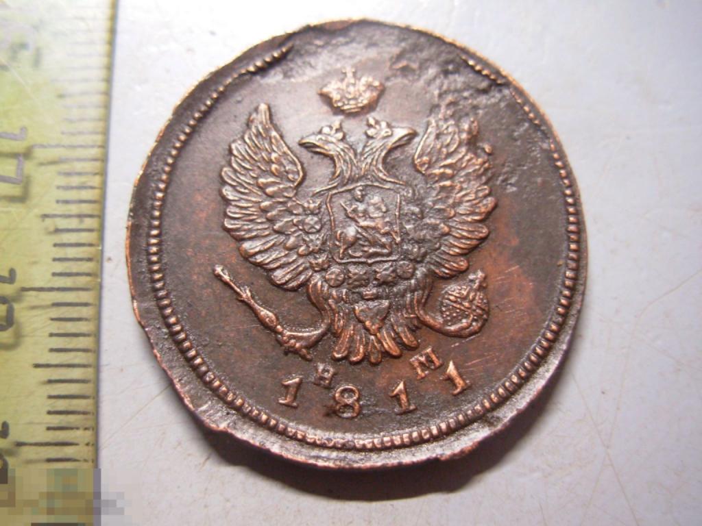 2 копейки 1811 год ЕМ НМ Оригинал Состояние