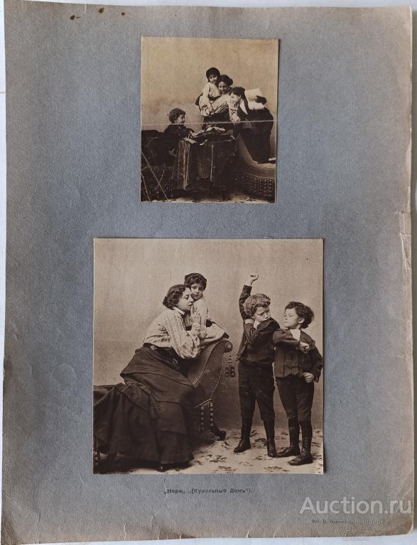 "Кукольный дом, Нора" фототипия В.Ф. Комиссаржевская / Мрозовская Е.Л. 1915 год