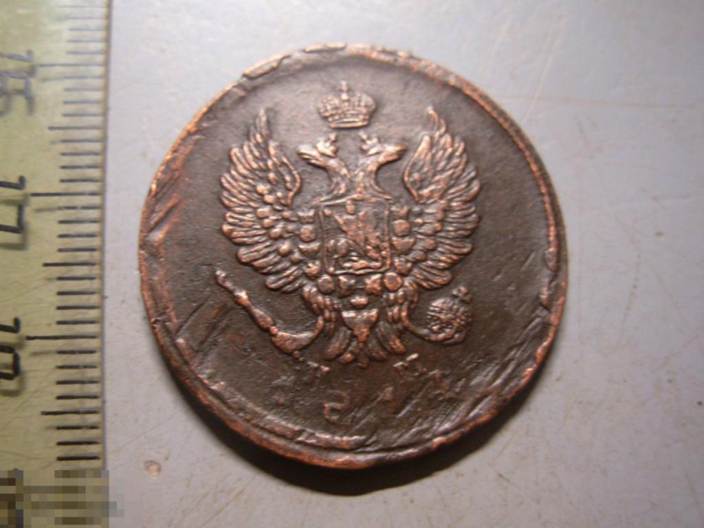 2 копейки 1814 год ЕМ НМ Оригинал