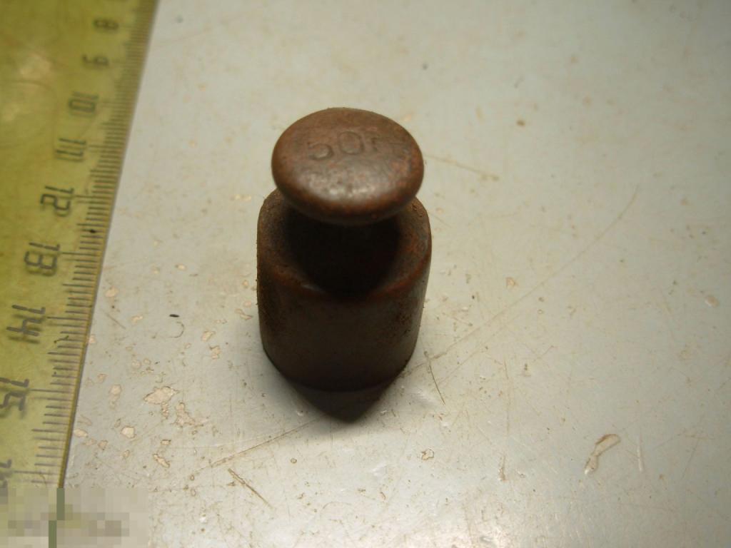 Гирька 50 грамм СССР бронза