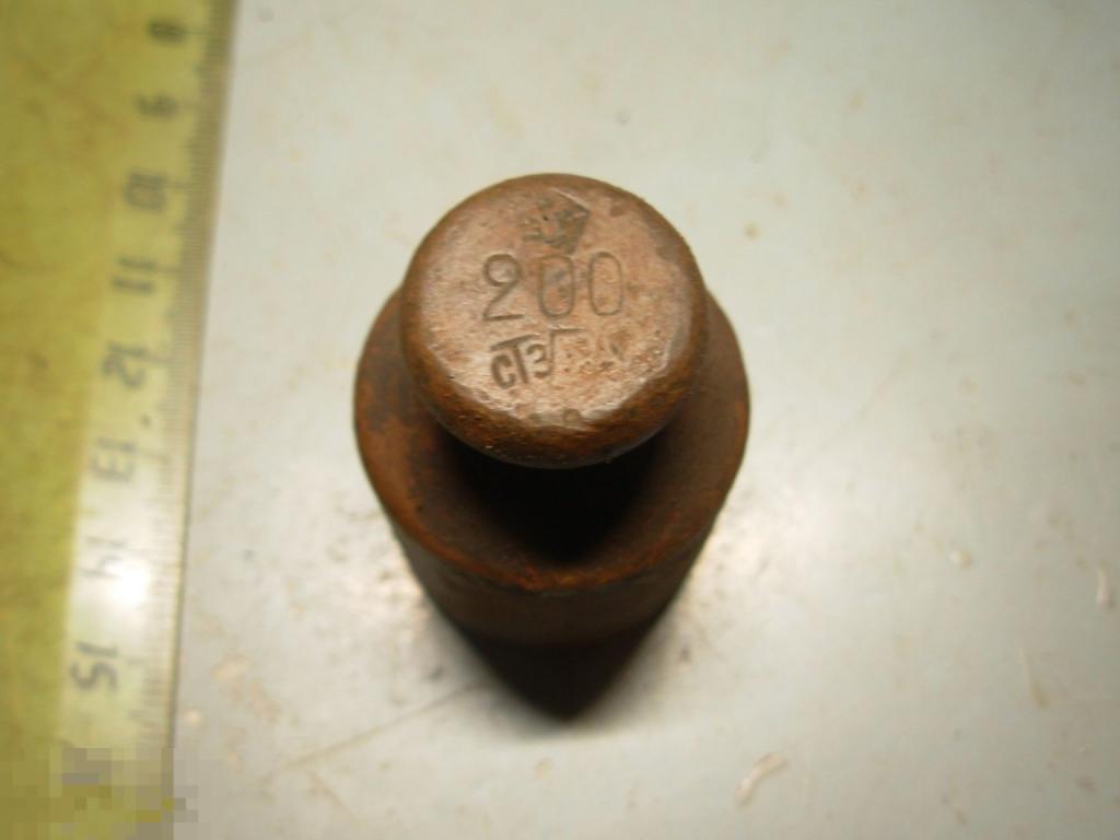 Гирька  Бронза 200 грамм СССР СТЗ Оригинал